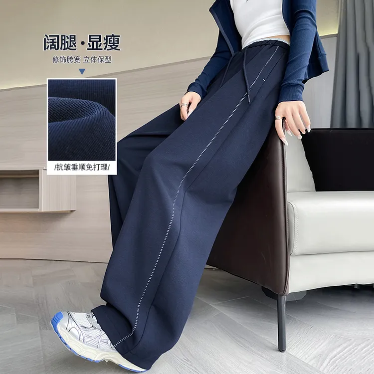 窄版阔腿裤女春秋2025新款高腰显瘦垂感遮肉直筒卫裤休闲香蕉裤子