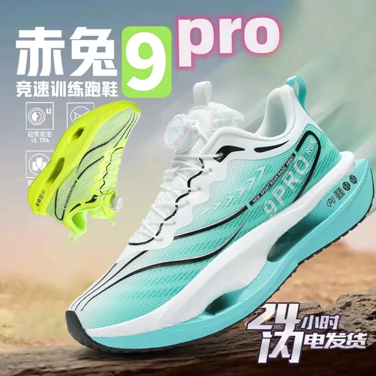 冬季9儿童专业跑步鞋男童潮款2025儿童鞋子透气运动鞋女佳印