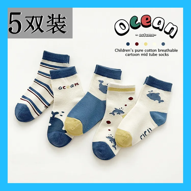 儿童袜子秋冬款男女童潮童袜5双装高含棉中筒袜运动小孩卡通短袜