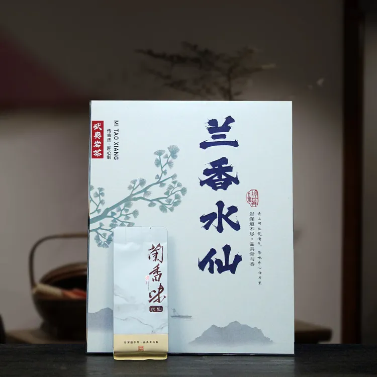 中轻火碳焙兰香水仙武夷岩茶兰花香精品口粮乌龙新茶茶厂批发好茶