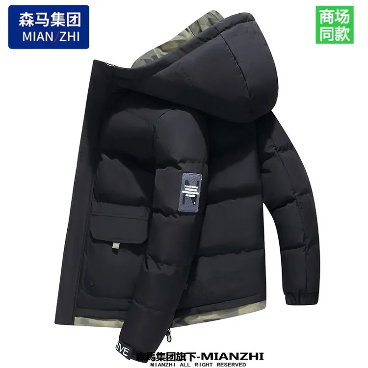 棉致品牌冬季连帽棉衣外套加厚保暖休闲棉服男装时尚百搭棉袄潮流