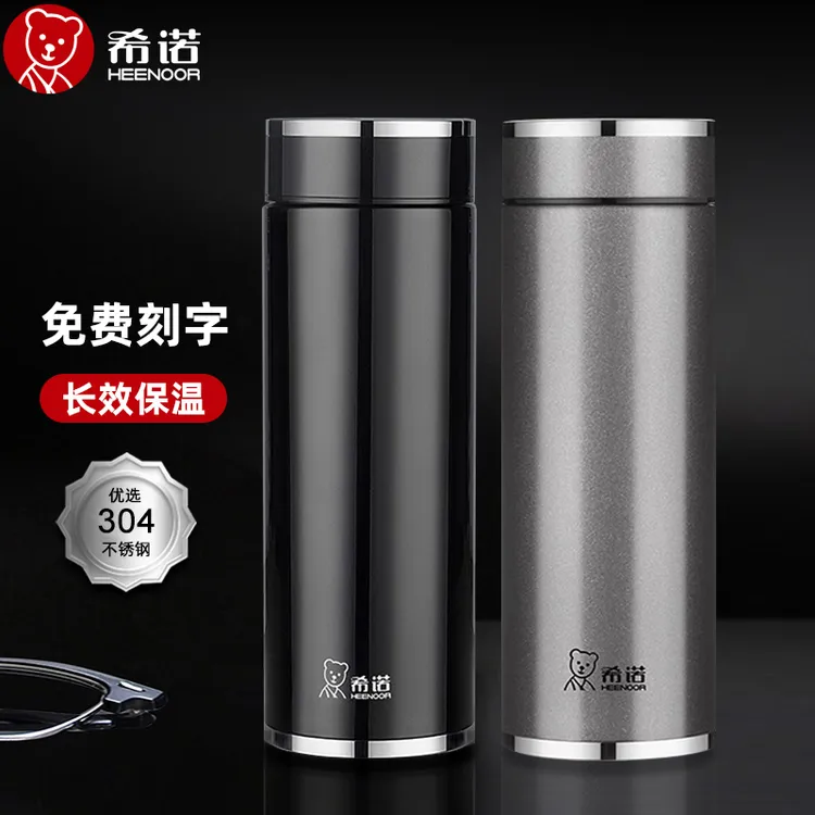 希诺保温杯官方旗舰店大容量不锈钢杯子男女士商务水杯车载真空杯