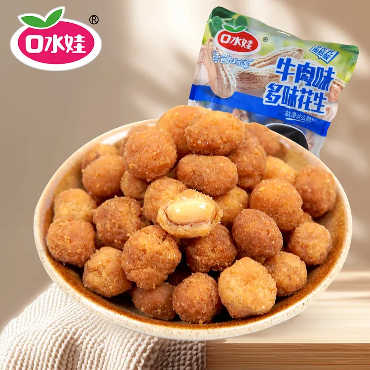 B：口水娃多味花生328g+72g（新老包装随机发）