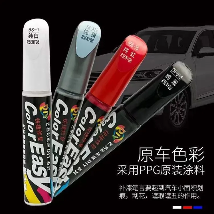 【升级款】车载美容笔车身划痕笔车用漆面刮痕修补工具多色护理工具商品图