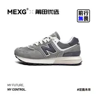 【New Bolune】MEXG优选 574-全牛皮秋季爆款百搭复古情侣休闲鞋
