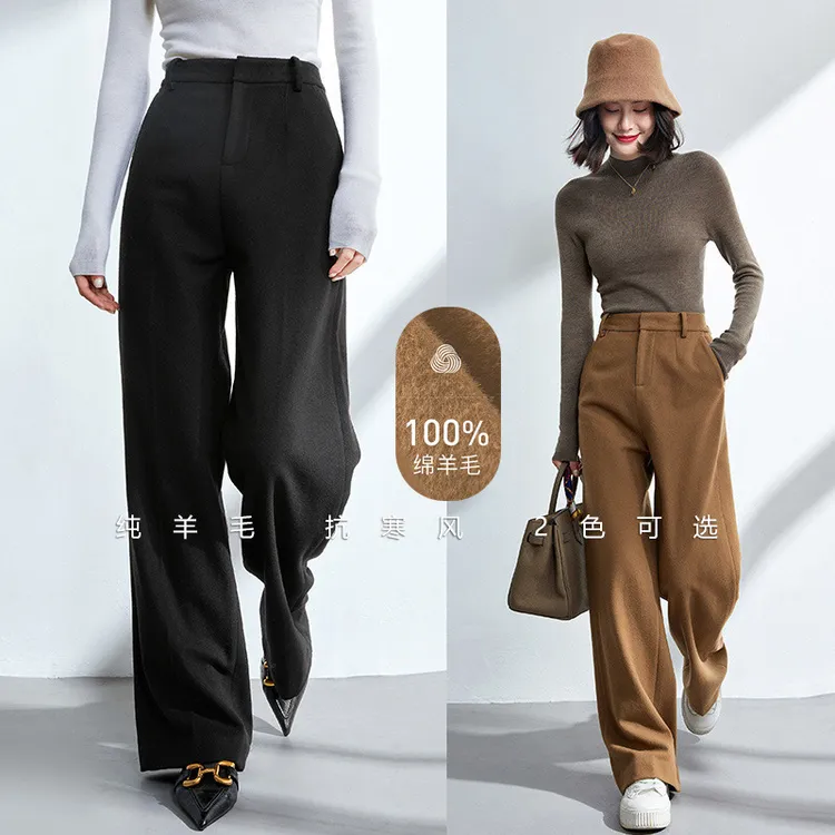 长腿神裤 重磅美利奴100纯羊毛休闲裤阔腿裤简约女秋冬高腰西装裤