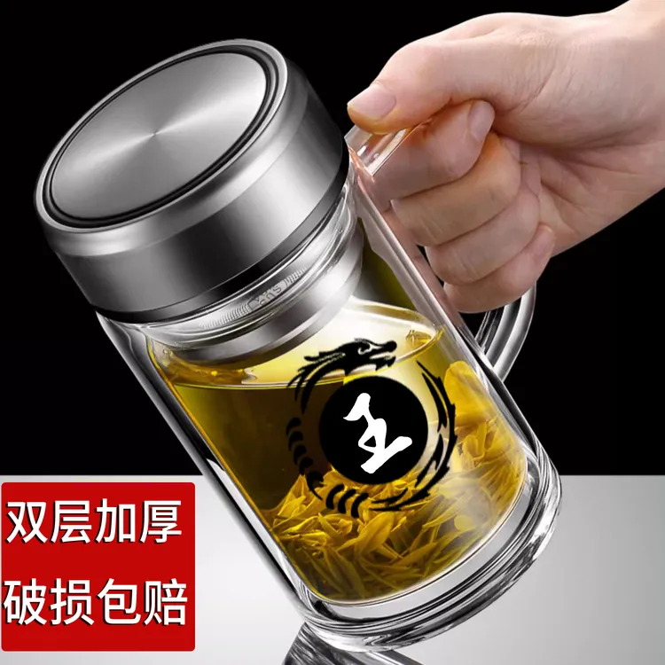 百家姓高档显温双层玻璃杯带手柄把手泡茶杯男士家用耐高温喝水杯