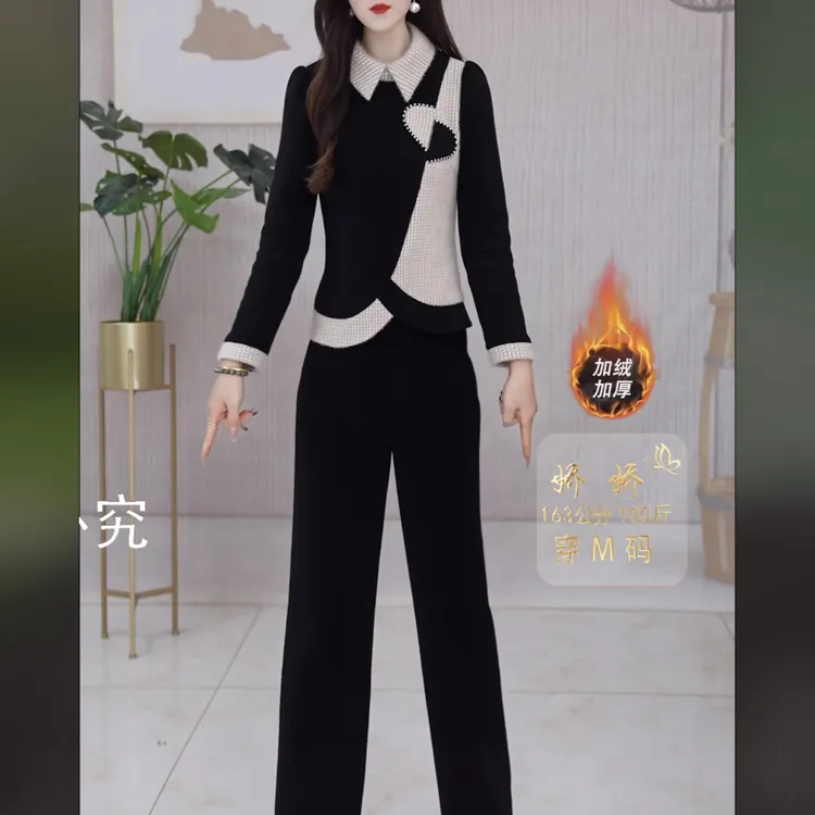 【上衣+裤子】2025冬季优雅气质修身时尚休闲收腰显瘦保暖两件装裤