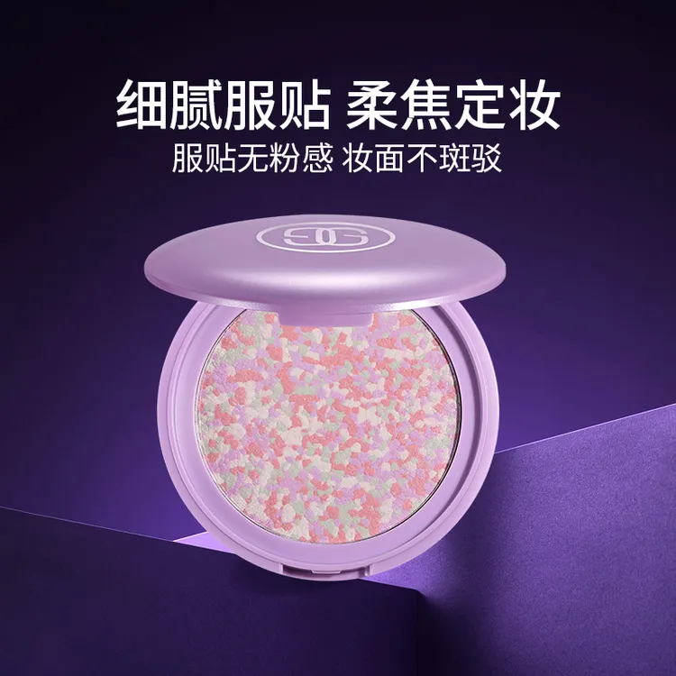 宫媞彩钻星空高光提亮定妆粉饼