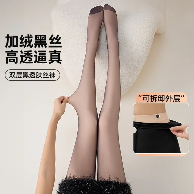 【达人专属】加绒黑丝光腿神器双层女秋冬打底裤连裤袜薄款黑色丝袜