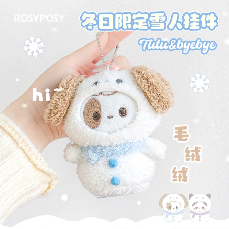 RosyPosy柔设毛绒雪人挂件书包挂饰玩偶公仔情侣生日礼物冬日限定