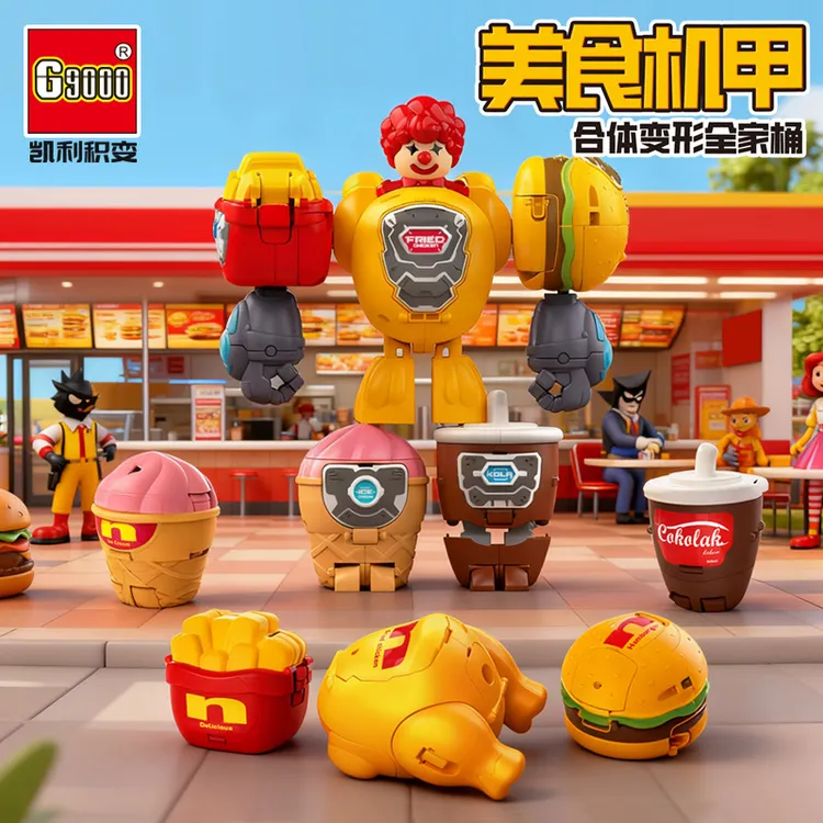 汉堡薯条冰淇淋可乐饮料儿童玩具过家家五合体美食变形机器人金刚