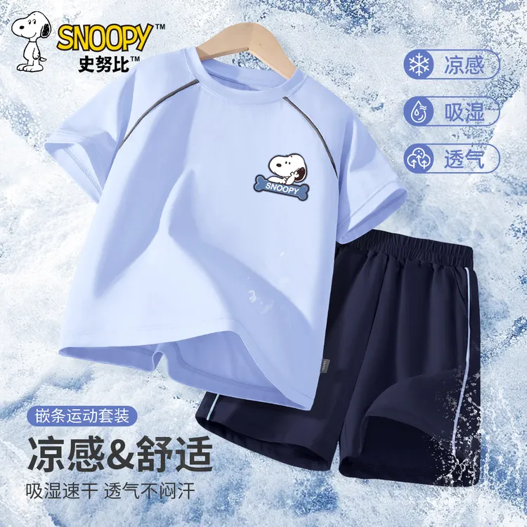 史努比男童套装2025新款男大童冰丝速干童短裤两件套儿童夏装T恤