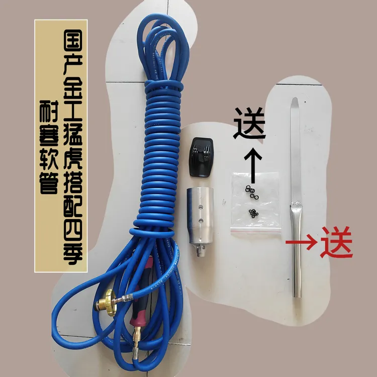 国产金工品牌猛虎防水喷枪建筑家装工程施工工具360°旋转不锈钢杆