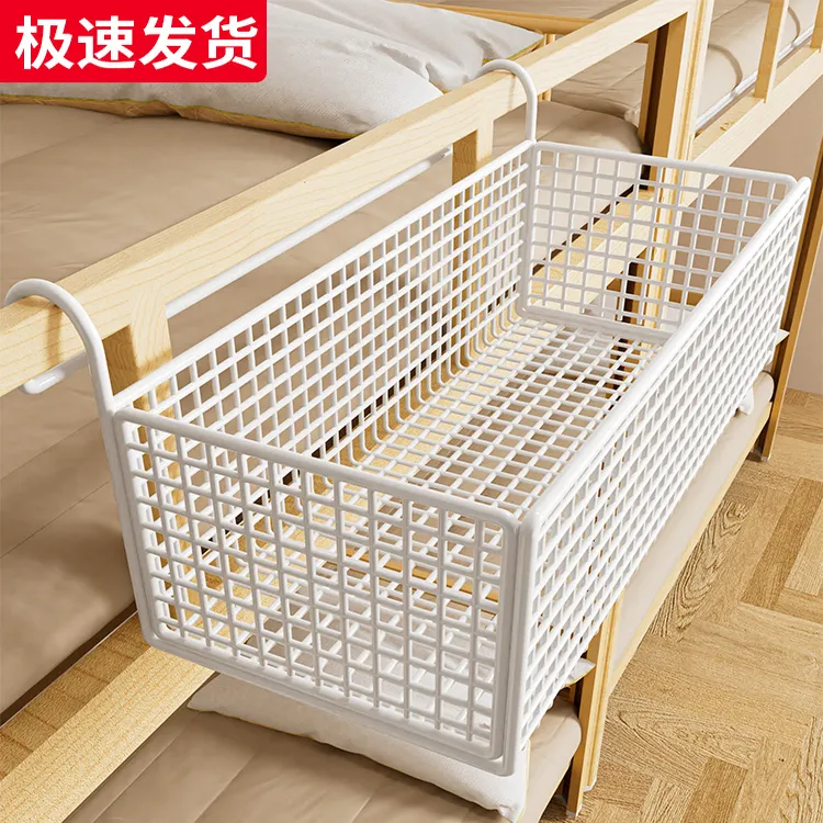 宿舍床边挂篮床头置物架免打孔大学生上下铺零食架寝室收纳篮器