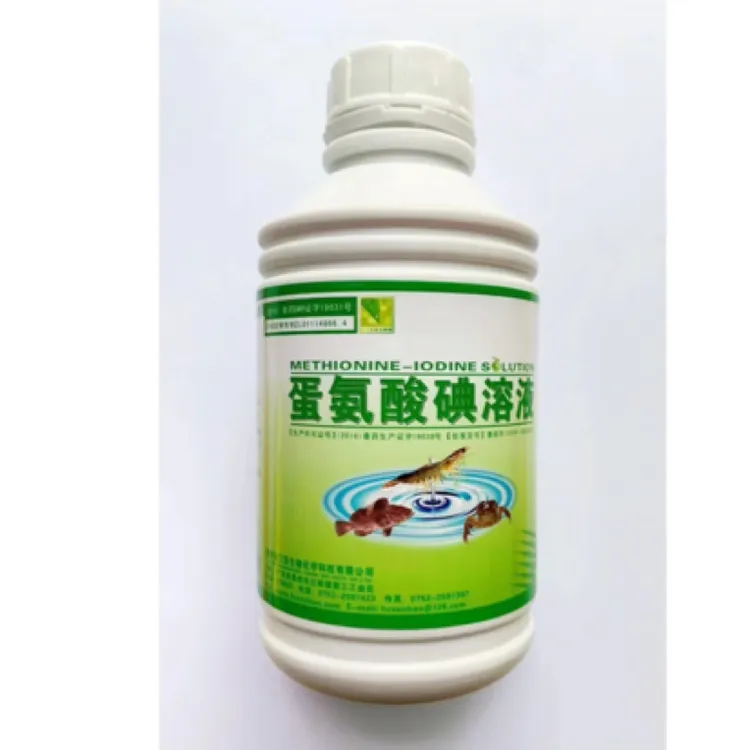 蛋氨酸碘溶液浓缩液惠州三宝科技优选精品500g/瓶  10kg/箱