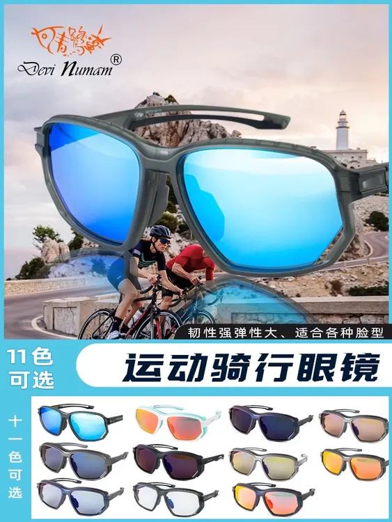 【乐高路亚】钓鱼偏光镜轻量化钓鱼专用超清防紫外线偏光镜垂钓护目