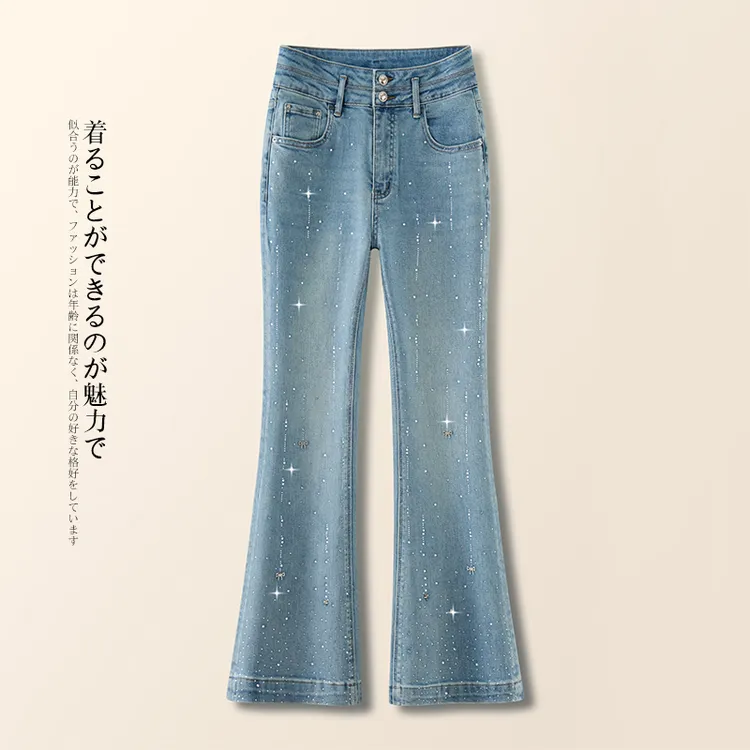 微喇牛仔裤女2025新款春秋国风高腰显瘦小个子烫钻马蹄裤喇叭裤子