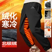 【防水裤子】棉致童装儿童加绒梭织裤中大童帅气男女童户外运动长裤