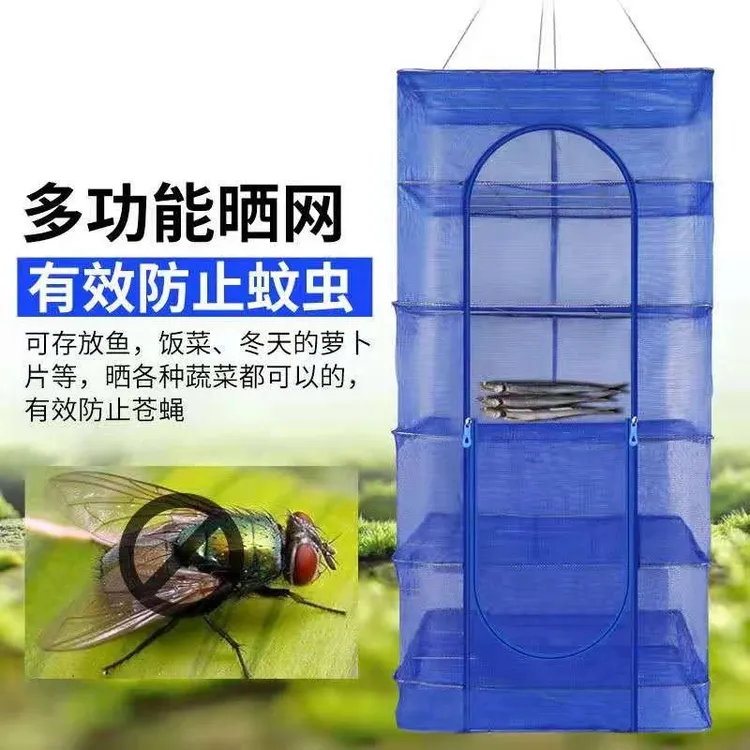 可折叠多用途户外晾晒干网笼日用