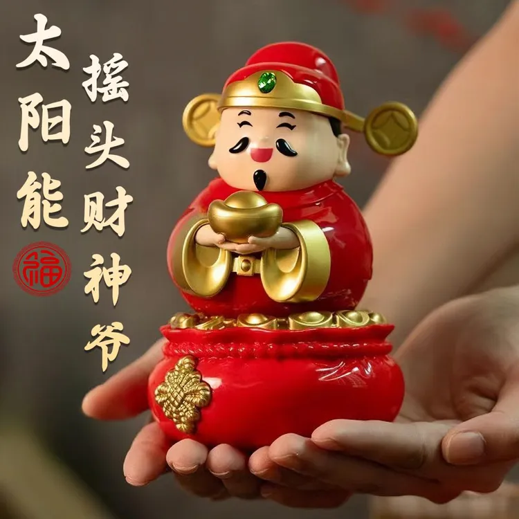 新款太阳能摇摆财神爷办公桌摆件店铺开业喜庆礼品汽车车载摆件