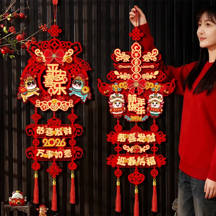 【到手2个】新年装饰春节挂件客厅福字马年新款大门挂饰过年氛围