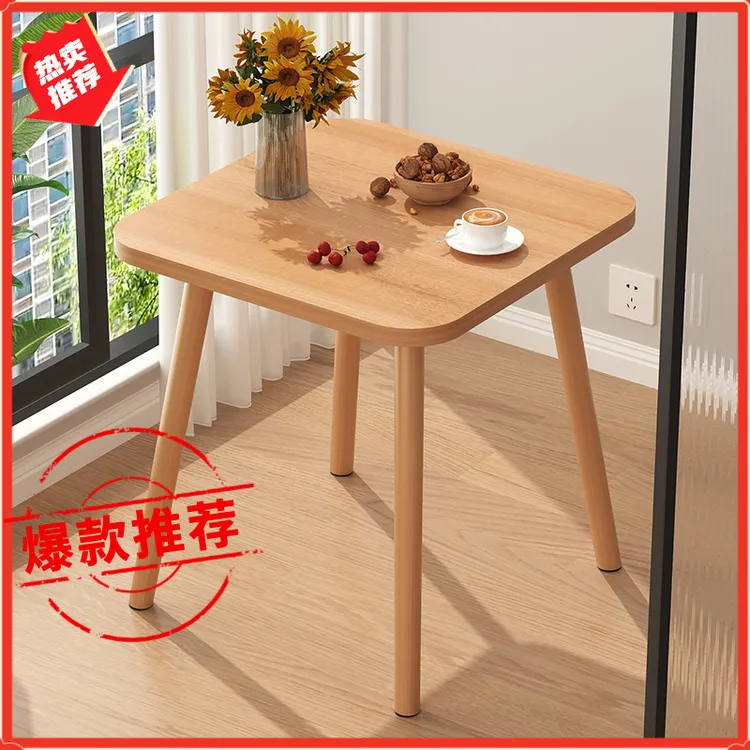 家用桌子小方桌木桌简易正方形沙发边几床头网红出租屋阳台小茶几