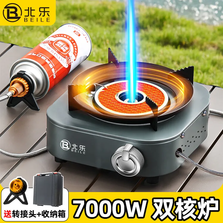 卡式炉户外分体式新款烧水便携式炉具燃气炉煮茶炉露营炊具卡磁炉