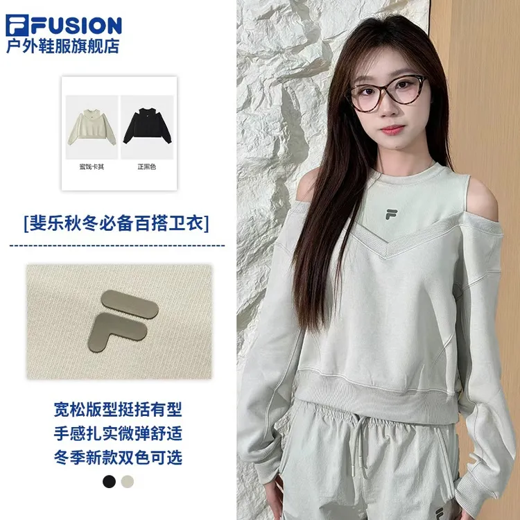 【2025冬季新款】FUSION斐乐潮牌休闲挖肩针织卫衣T11W545204F