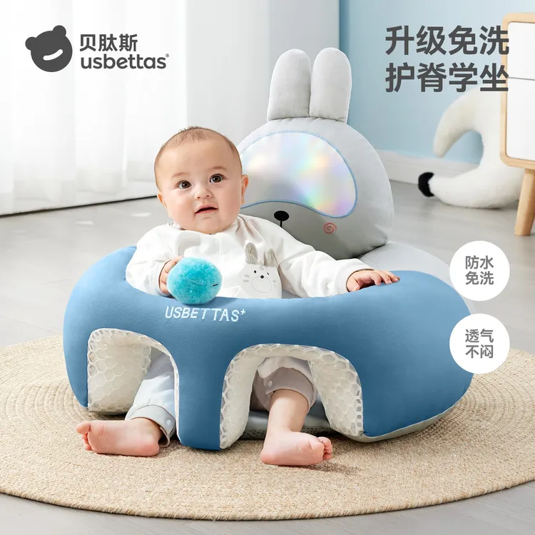 贝肽斯宝宝学坐椅婴儿坐立神器不伤脊柱练习座椅防摔训练学座椅