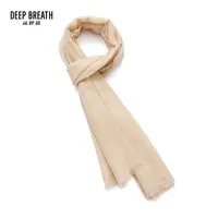 DEEP BREATH深呼吸配饰时尚百搭纯色简约亲肤羊绒围巾女A800111