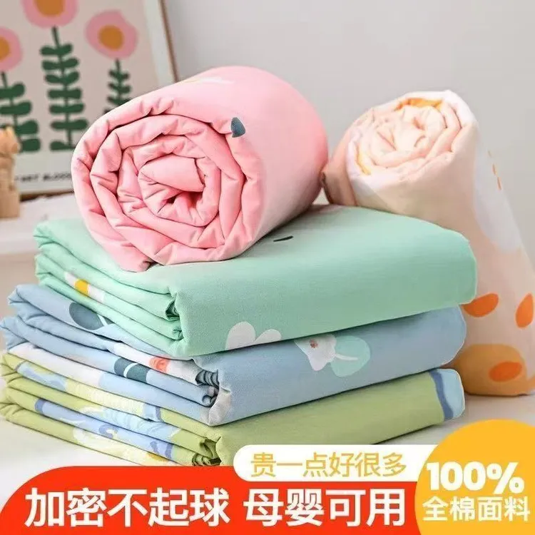 100棉单人纯棉被罩单双人被套学生宿舍加厚斜纹印花母婴亲肤全棉