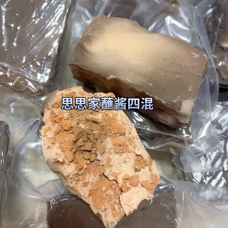 思思家蘸酱四混 优质营养土