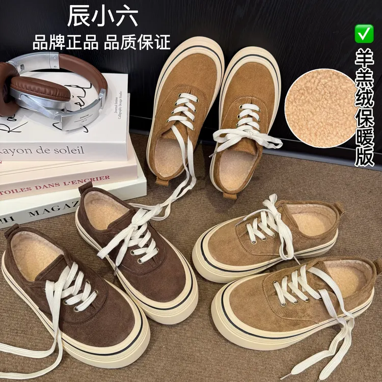辰小六【真皮复古加绒板鞋】百搭休闲系带厚底圆头鞋