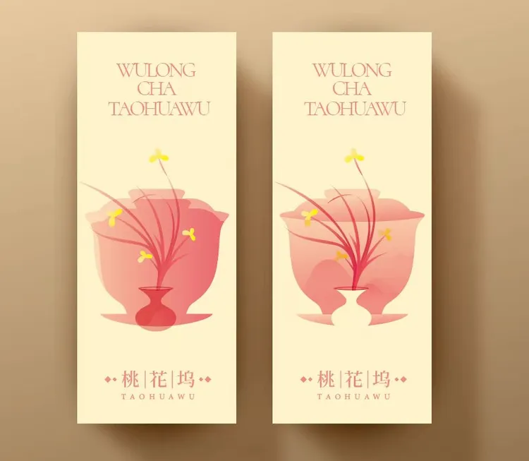 【高海拔奶香桃花坞】花香馥郁老丛正宗潮州凤凰单丛茶单丛茶叶