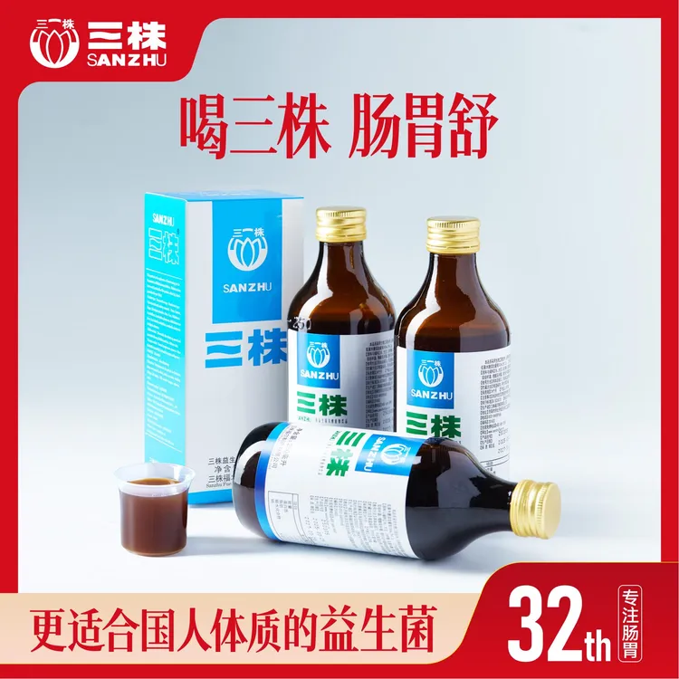 三株口服液益生菌30年前同款新升级大瓶装-认证直播DR