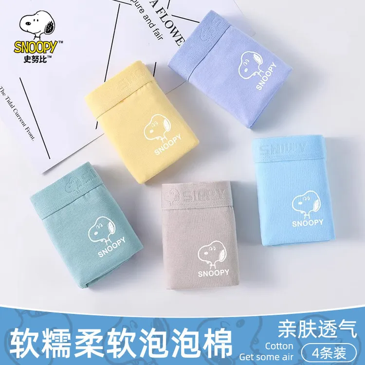 史努比卡通男童内裤发育期四角短裤儿童透气亲肤纯棉5A抗菌平角裤