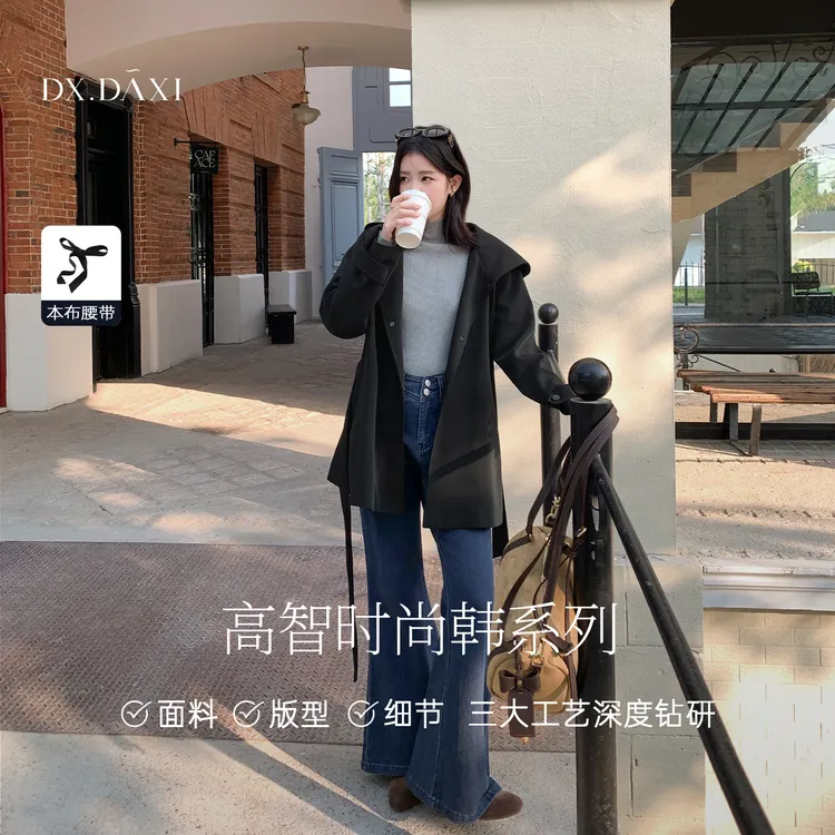 代大喜【探险家】高级感韩系中长款风衣外套女2025秋季休闲宽松上衣