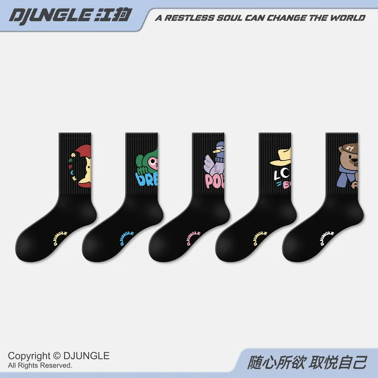 江狗黑色卡通袜子女ins潮春秋中筒袜2025新款可爱原创网红长袜女
