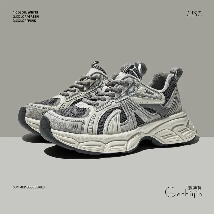 歌诗茵厚底老爹鞋女做旧2025秋季新款网面复古真皮百搭休闲运动鞋
