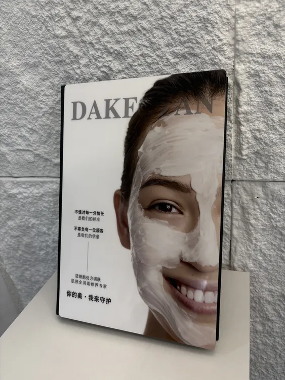 2025问题皮肤面诊工具谈单画册问题肌肤皮肤管理