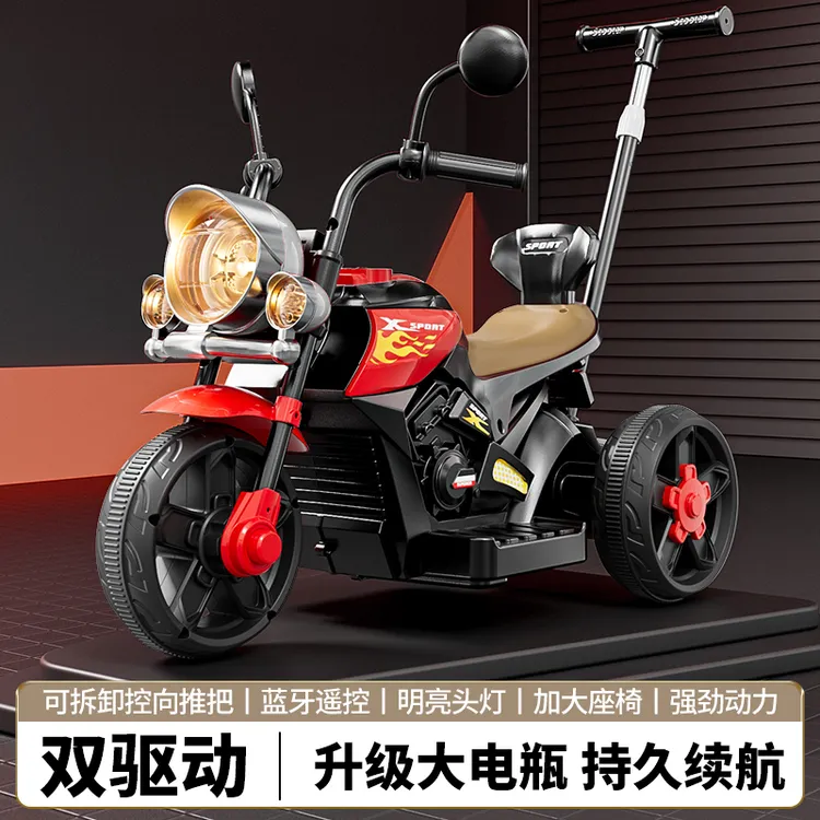 电动摩托车1-6岁可坐人遥控三轮车男女小孩1-3岁玩具车6188