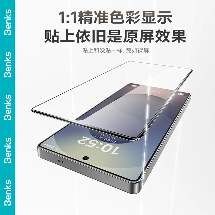 【康宁玻璃膜】Benks适用三星S25Ultra/zfold7钢化膜edge高清防爆AR