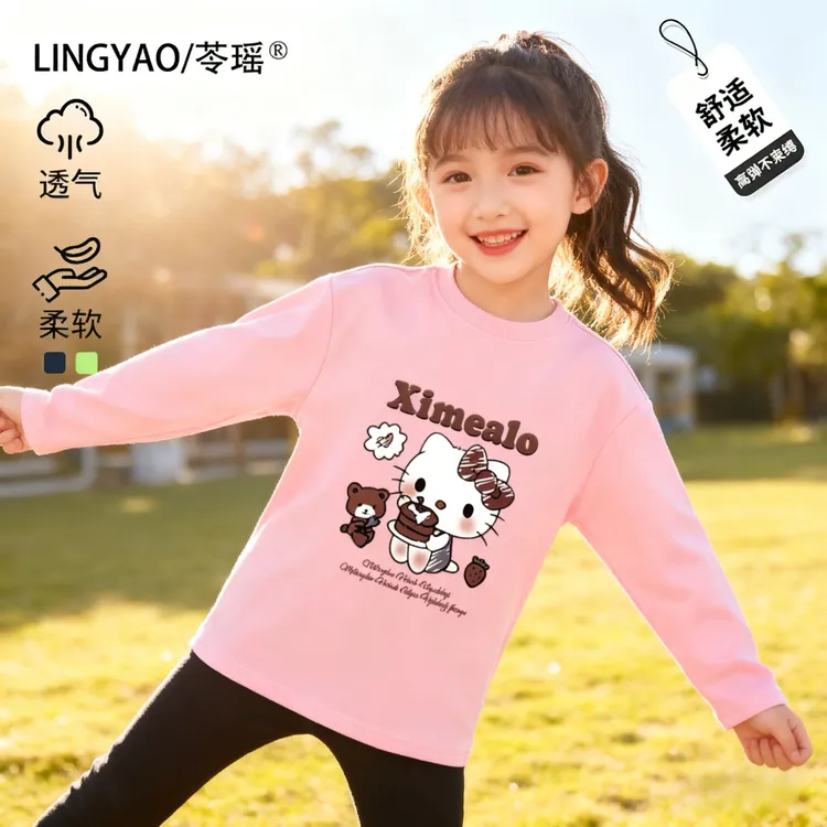 2026新款春秋季儿童长袖T恤女童甜美公主风卡通上衣亲肤打底童装