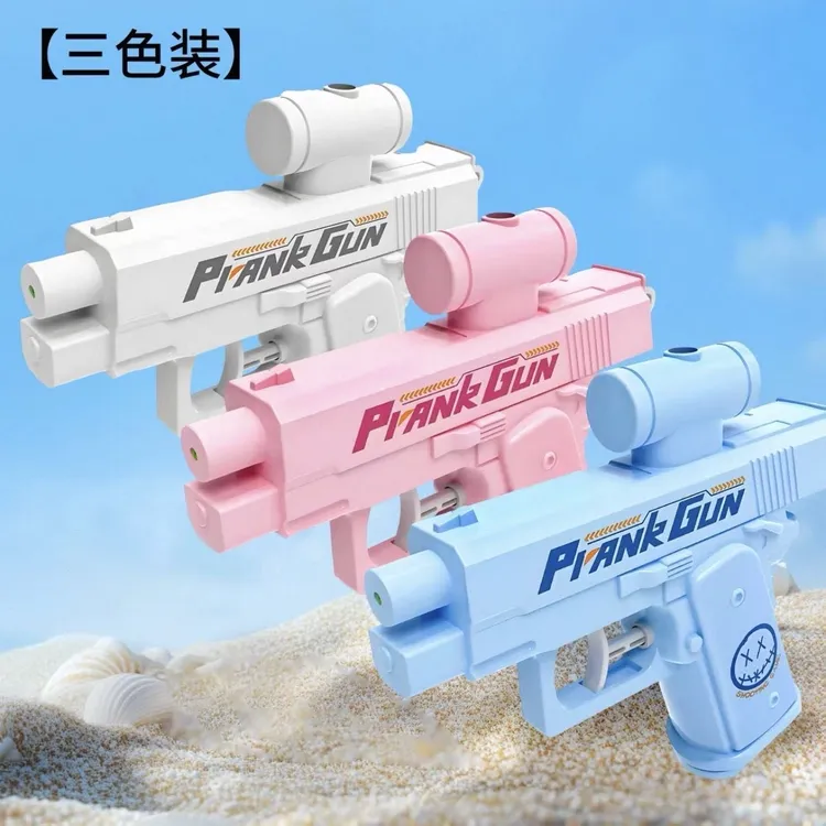 【双面水枪】创意滋水枪整蛊战术双面水枪反向喷水何晨光水枪