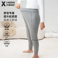 胖童保暖裤男童加肥加大男孩大码中大童内穿秋裤校服神器54290