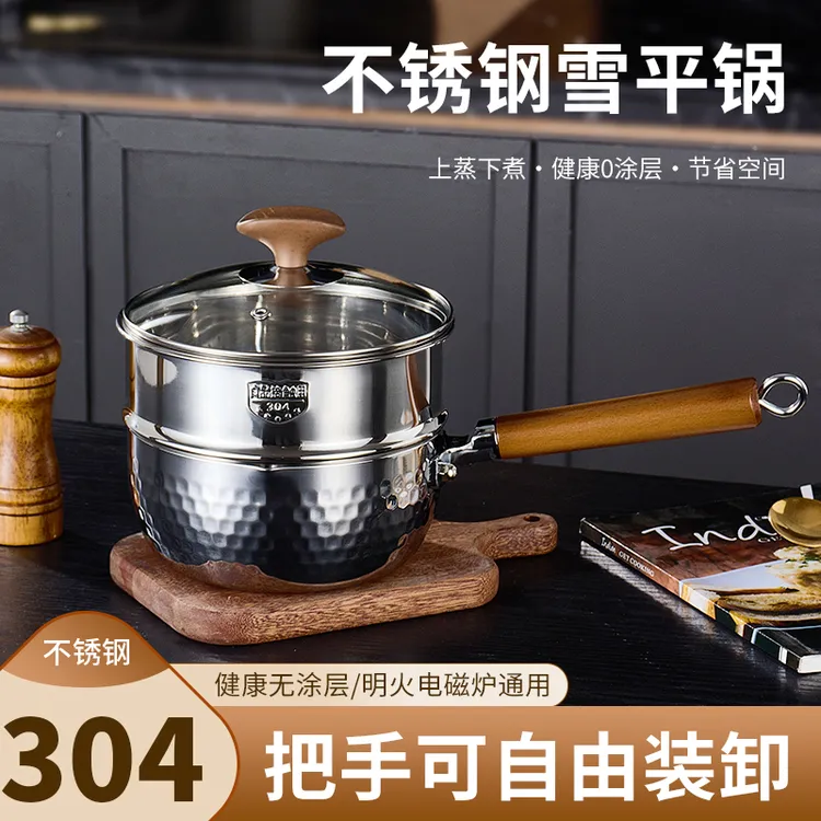 金铠龙雪平锅无涂层带蒸笼不锈钢家用加厚泡面锅汤锅