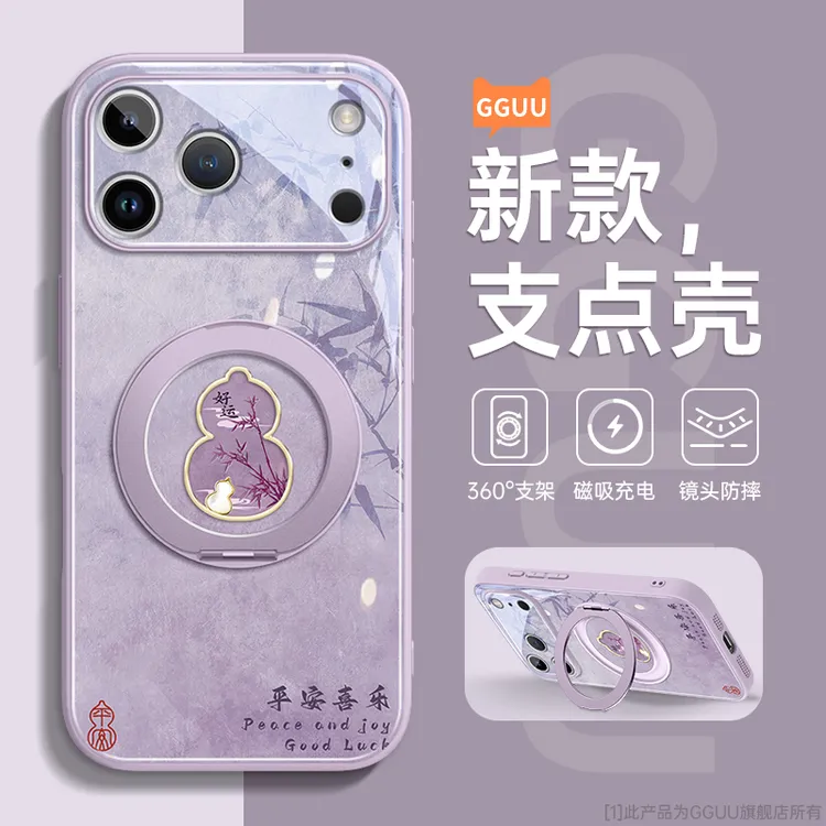 适用苹果17promax手机壳简约iphone16e全包新款15plus防摔14情侣