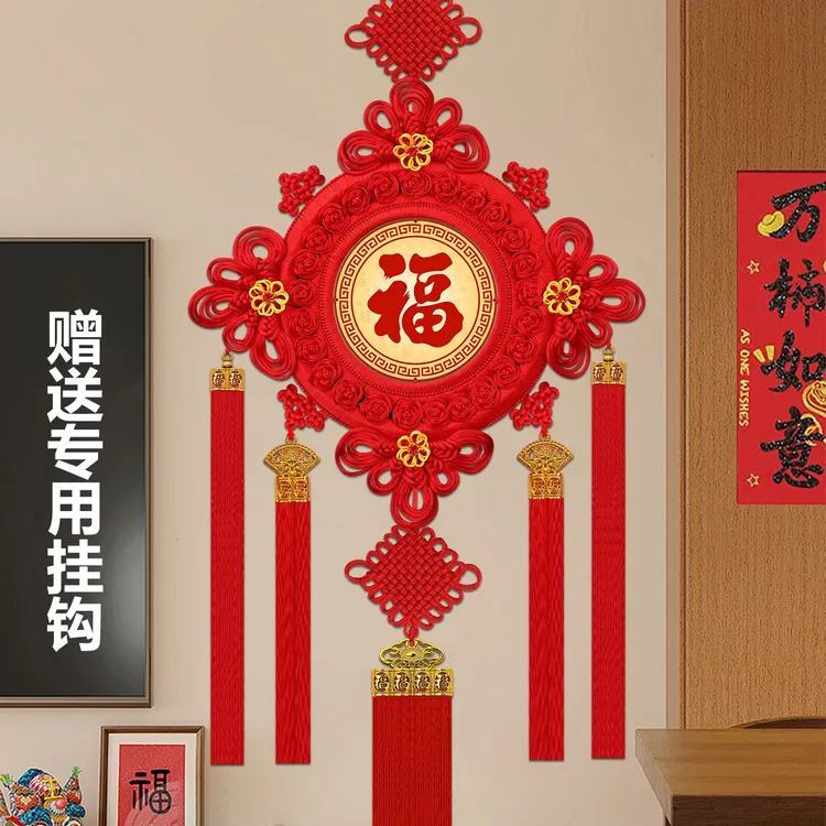 福字桃木中国结高档风水挂件乔迁新居玄关走廊沙发电视背景墙装饰