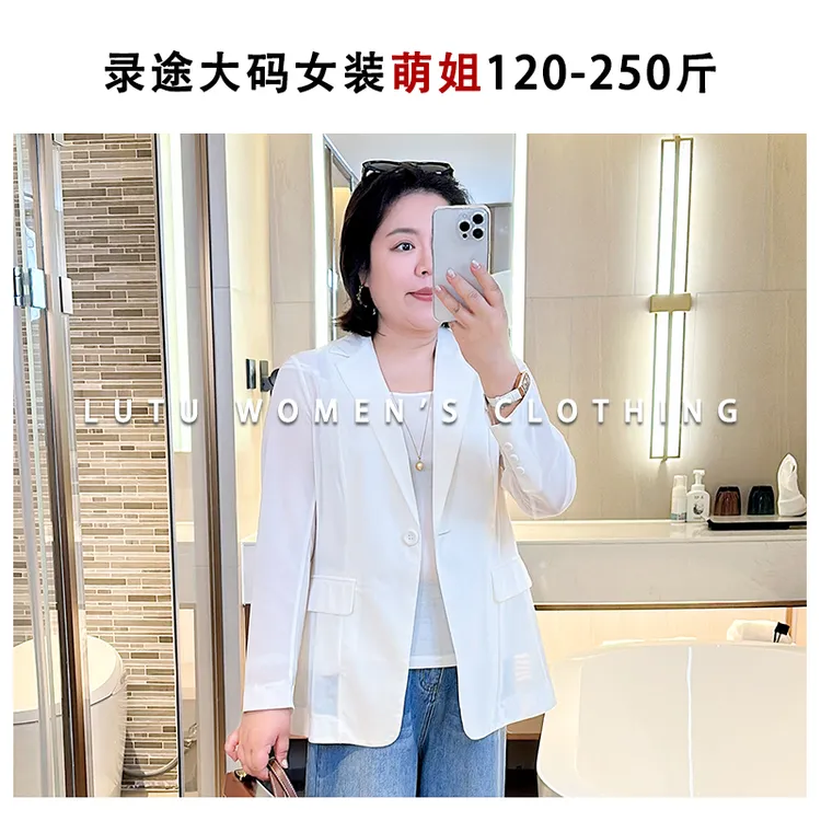 【2026新款】春夏季高弹通勤防晒西装清凉胖MM200斤显瘦22336